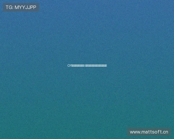 QY球友会下载地址分享 一键畅享最新版本功能与精彩活动